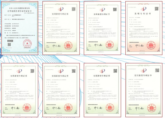 荣誉资质